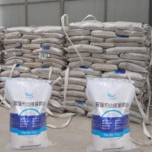 定城镇支座砂浆